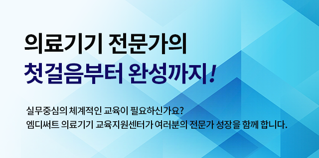 모바일배너
